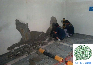 梁园地下室堵漏